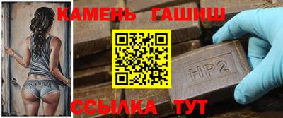 соль ск Волжский
