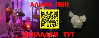 соль курить ск Волжск