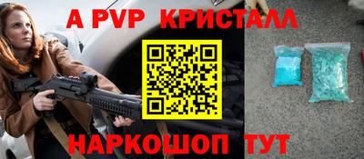 мяу мяу мука Волгодонск
