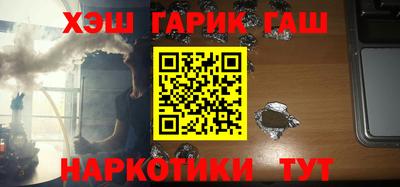 мяу мяу мука Волгодонск