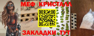 соль ск Волжский
