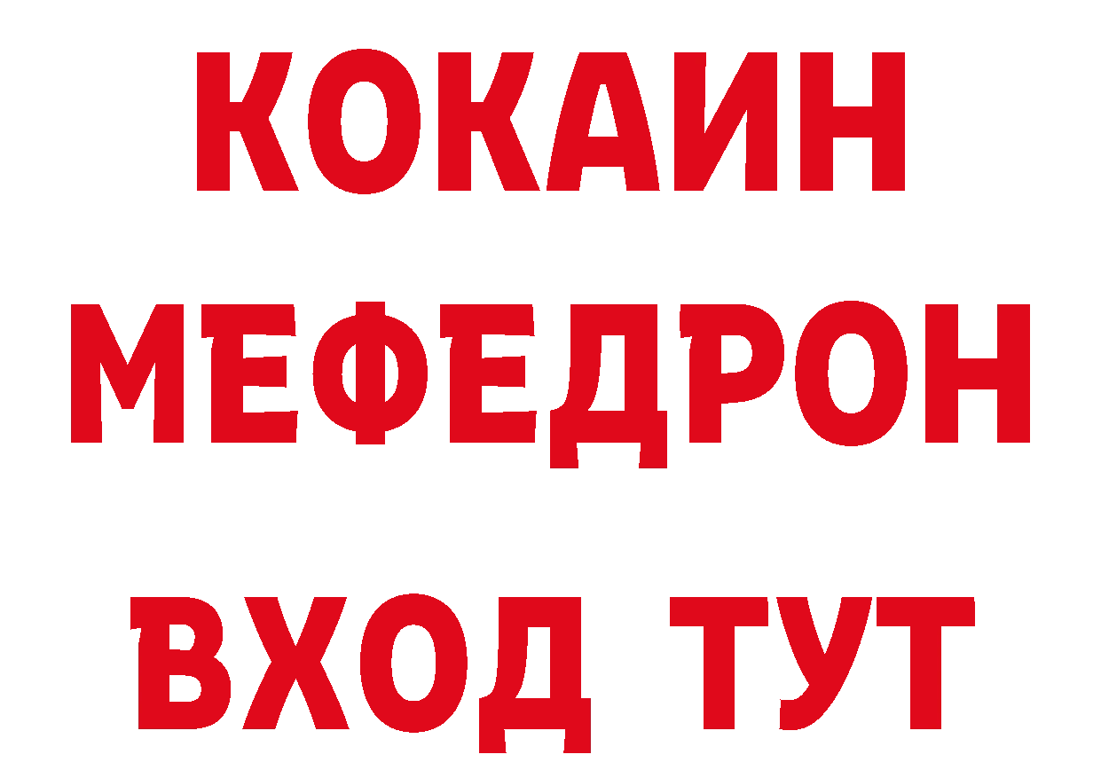 Альфа ПВП СК КРИС зеркало сайты даркнета гидра Черкесск