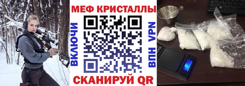 МЯУ-МЯУ VHQ  наркота  Черкесск 
