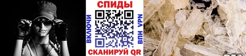Первитин кристалл  Черкесск 