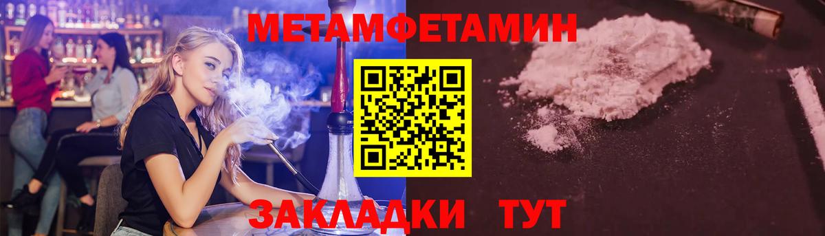 Черкесск  Первитин  Вход с VPN  Первитин Декстрометамфетамин 99.9% 