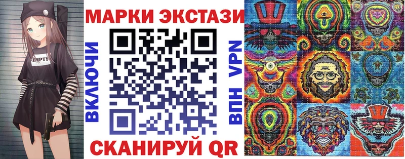 Наркотические марки 1500мкг Черкесск