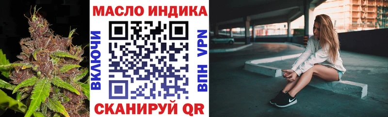 Дистиллят ТГК вейп с тгк  где можно купить   Черкесск 