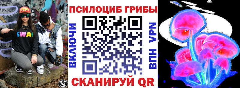 цены   Черкесск  это клад  Галлюциногенные грибы ЛСД 