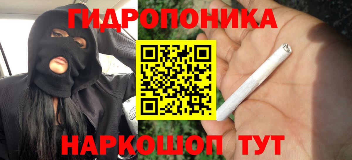 ЭКСТАЗИ  Черкесск  ГАШ  Меф МЯУ МЯУ   МЕФ  Alpha PVP СК кристаллы  Вход с VPN  Codein 