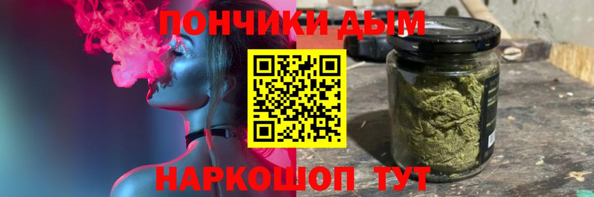 Черкесск  Марихуана LSD WEED  Вход с VPN  Бошки марихуана White Widow  Бошки марихуана Amnesia  Канабис AK-47 